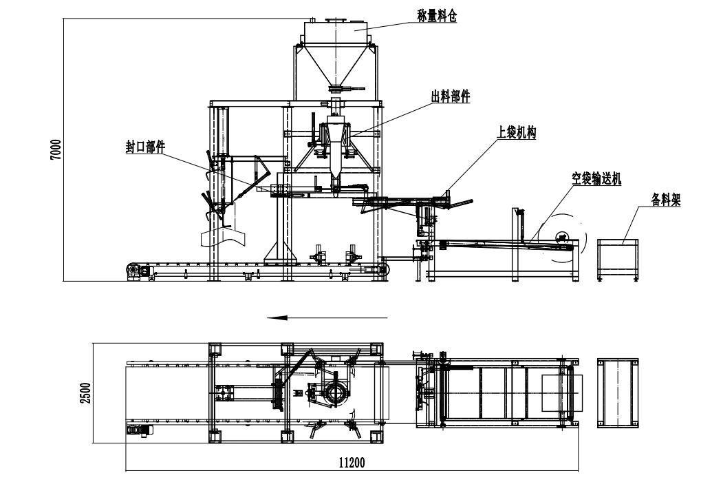 全自動(dòng)噸袋包裝秤，全自動(dòng)噸袋包裝機(jī)，全自動(dòng)大袋包裝秤