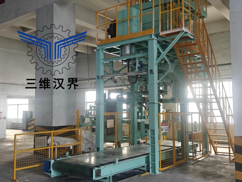 噸袋全自動(dòng)包裝機(jī)