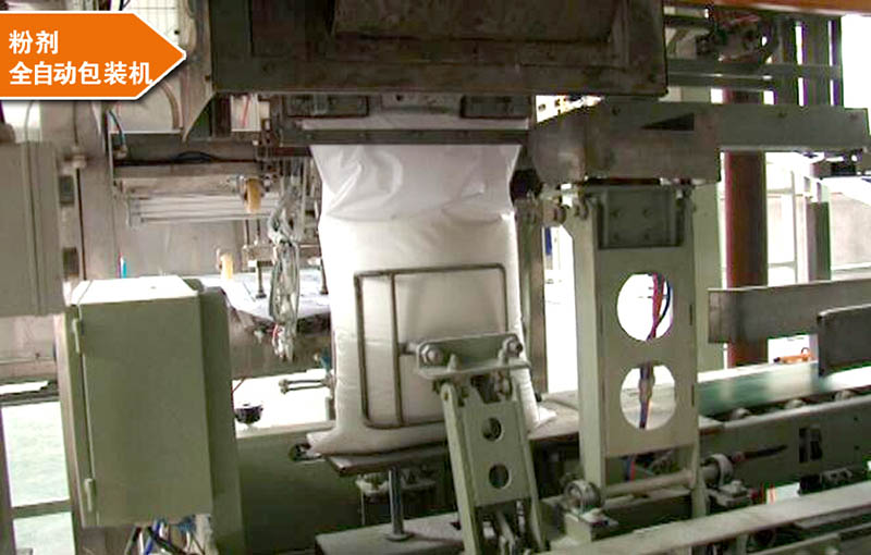 粉劑全自動包裝機 粉劑全自動包裝機